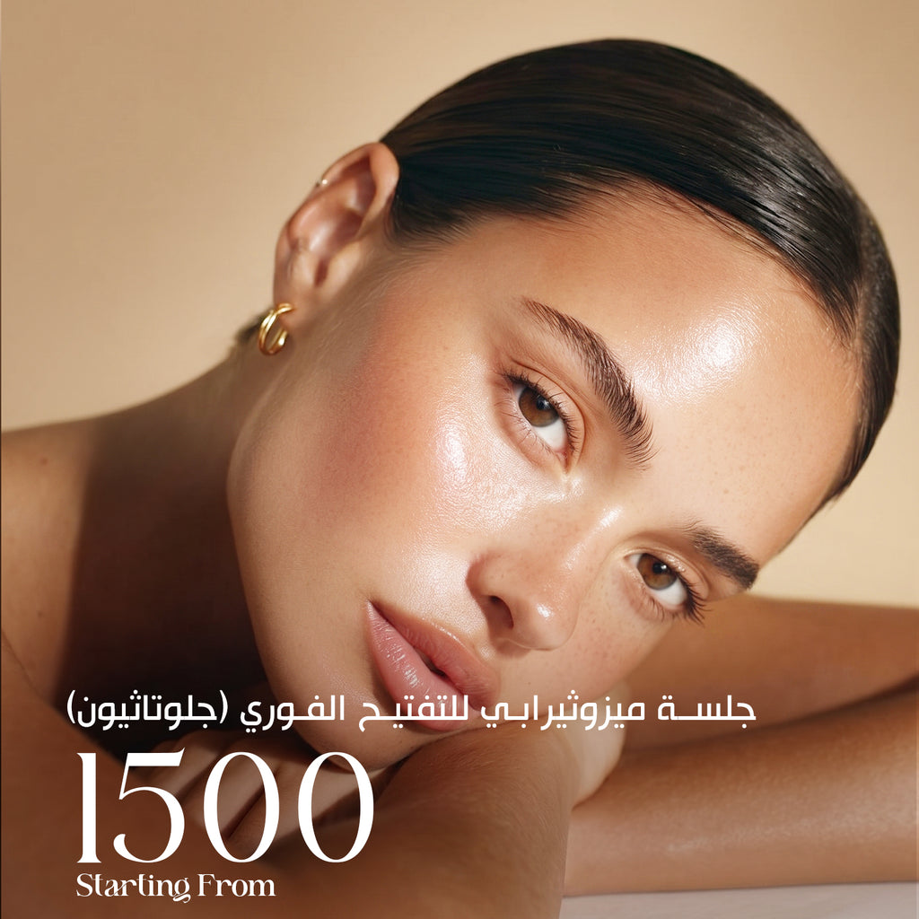 Instant Brightening Mesotherapy Session (Glutathione)