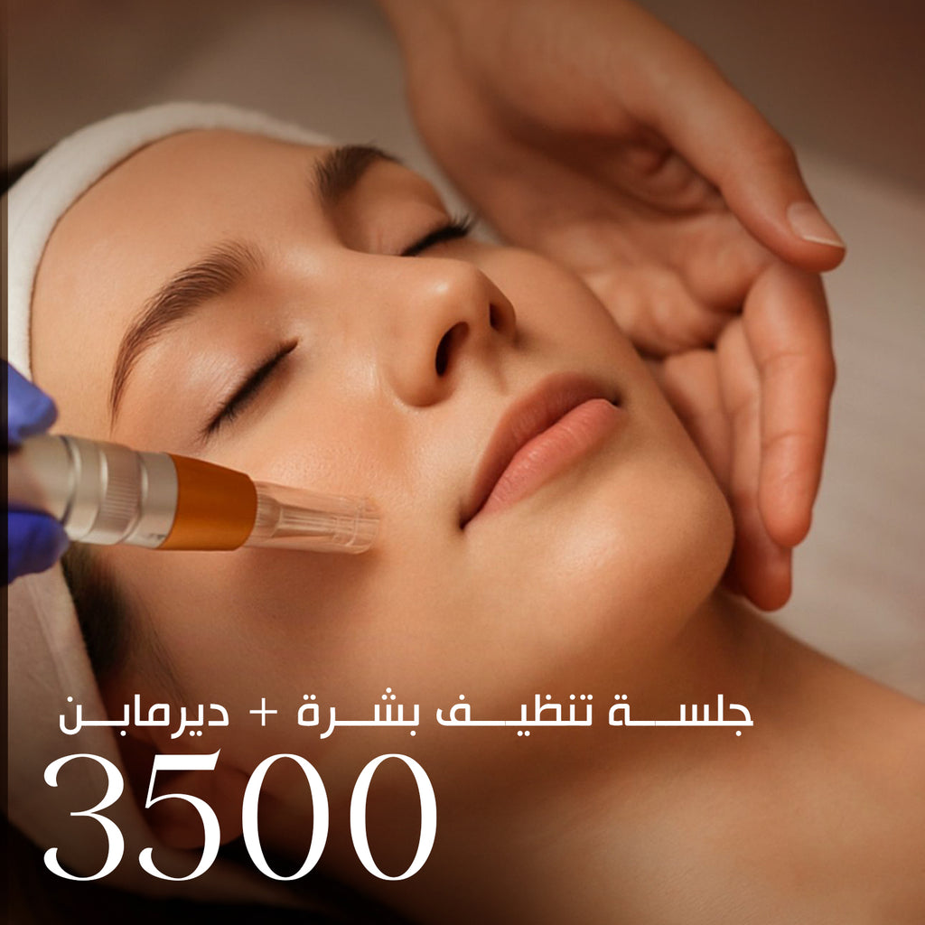 Hydrafacial Session + Dermapen Session