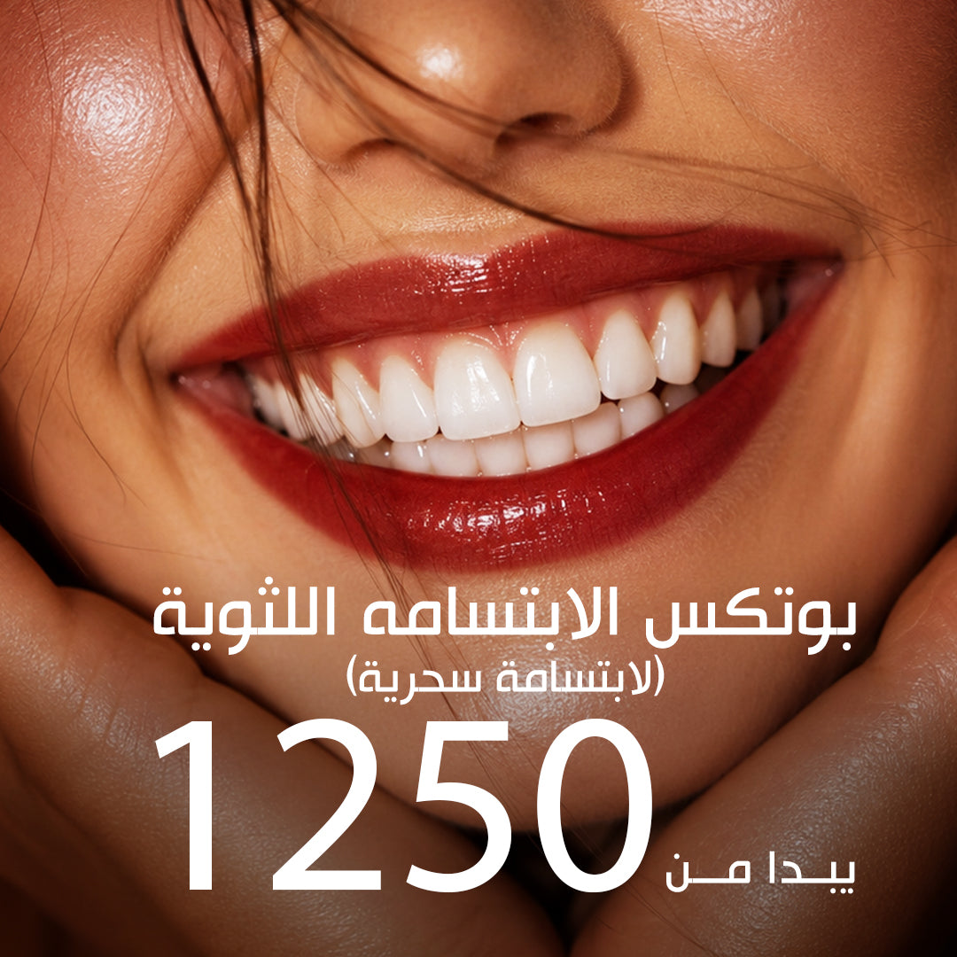 Botox for gummy smile