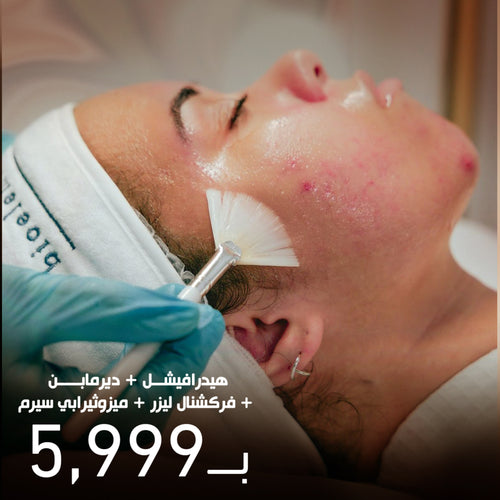1 Session Hydrafacial + Dermapen<br>1 Fractional Laser + Mesotherapy Serum
