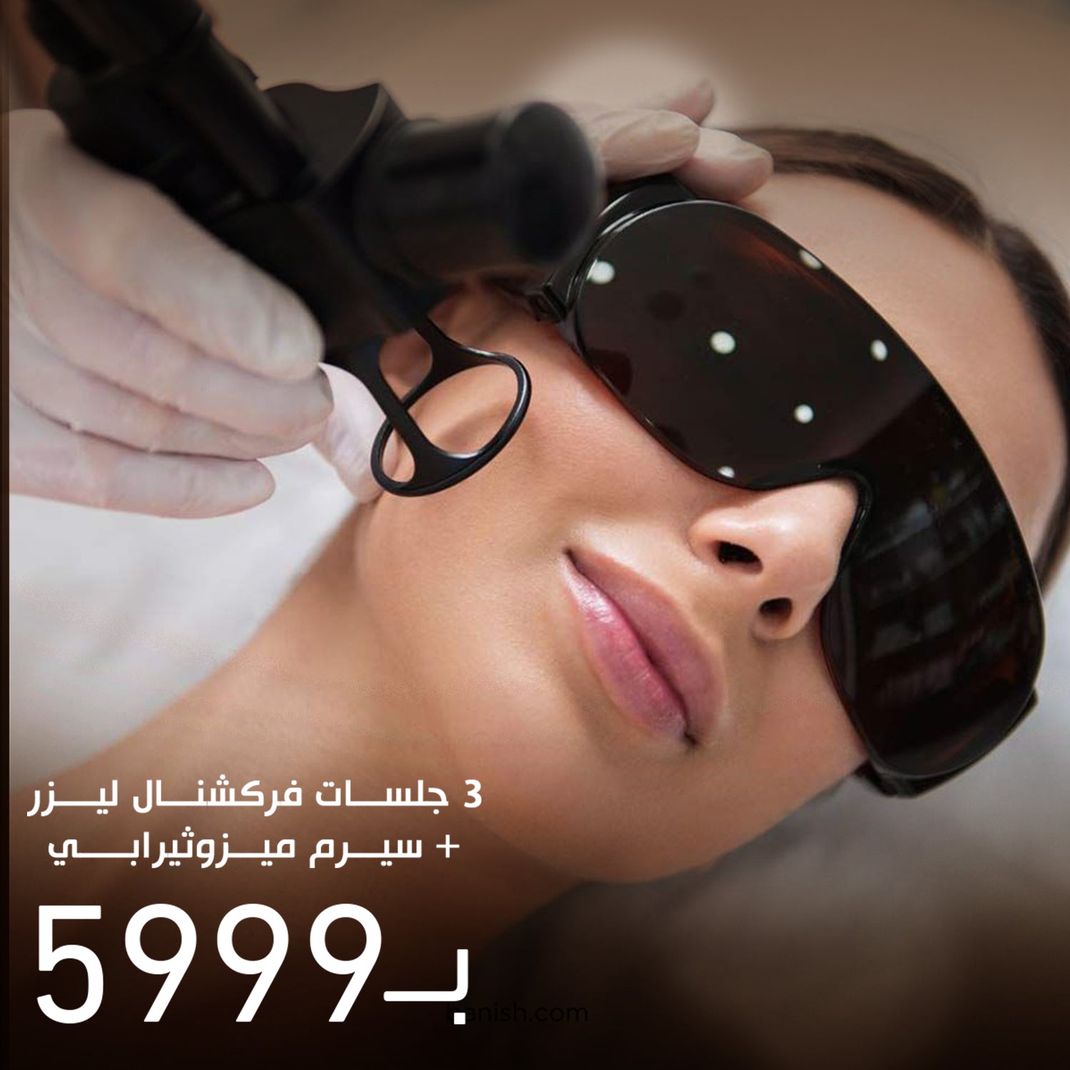 3 Sessions Fractional Laser + Mesotherapy Serum