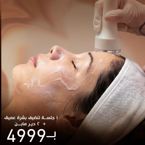 1 Session Hydrafacial + 2 Sessions Dermapen