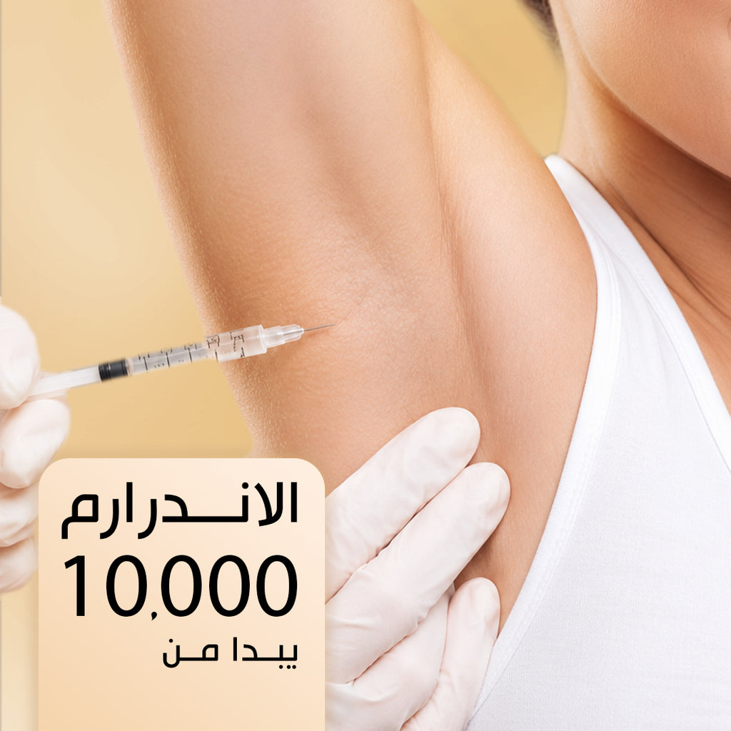 The Underarm Botox