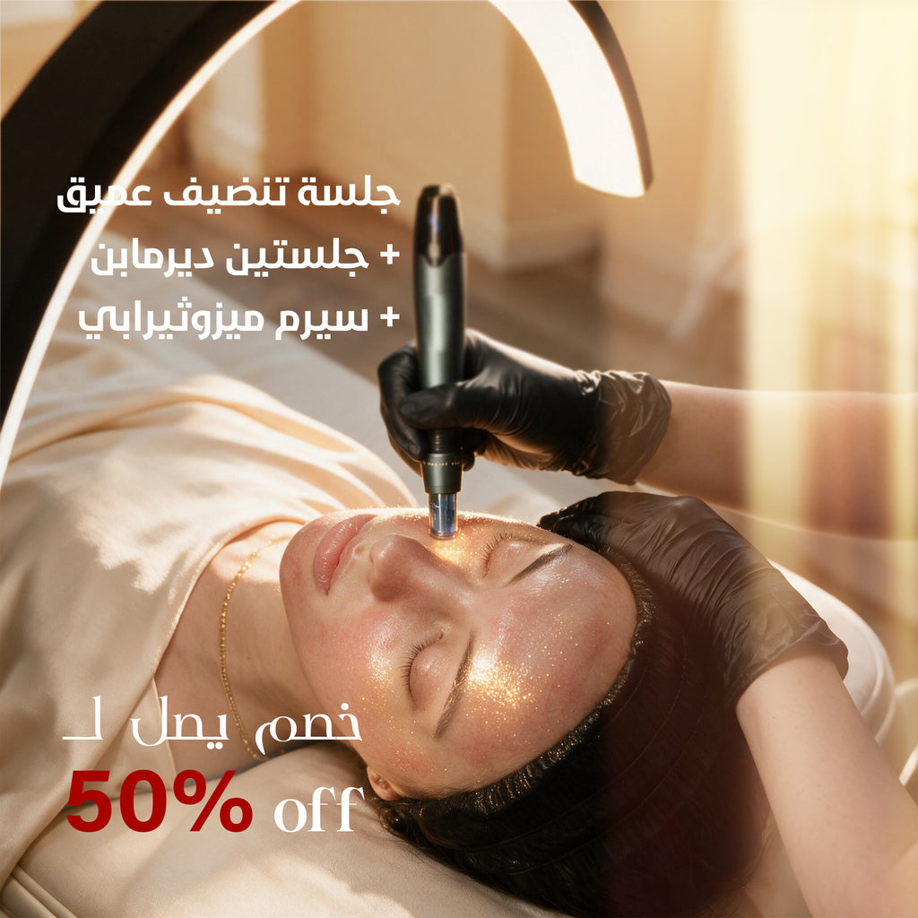 Facial Cleansing + Dermapen Session + Mesotherapy Serum