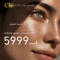 Deep facial cleansing session + Dermapen + Fractional laser + Mesotherapy serum for brightening and radiance