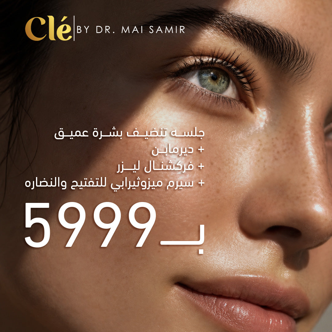 Deep facial cleansing session + Dermapen + Fractional laser + Mesotherapy serum for brightening and radiance