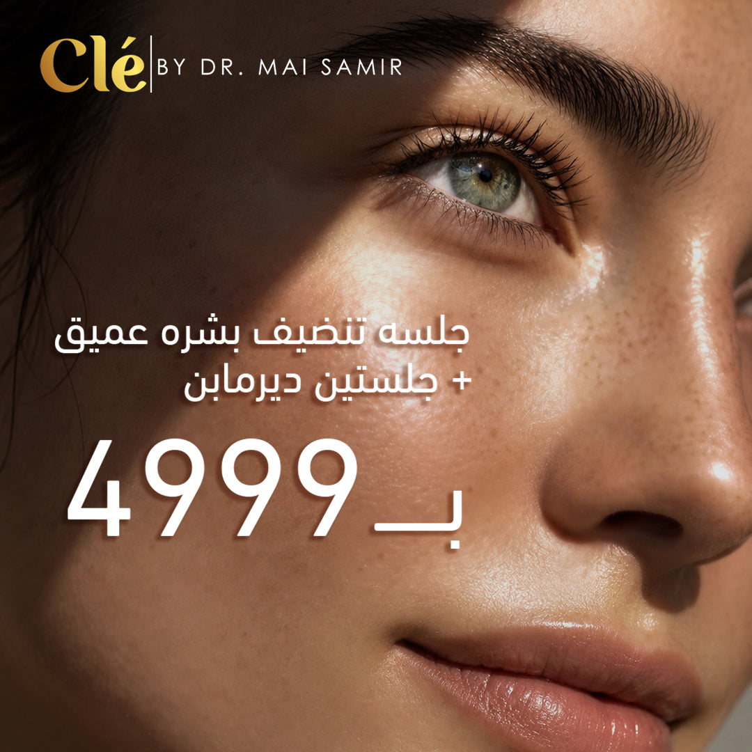 Deep facial cleansing session + two Dermapen sessions