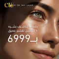 Facial cleansing session + two deep peeling sessions