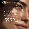 Glass Skin Course > 3 Fractional Laser Sessions + Mesotherapy Serum for Instant Brightening and Radiance