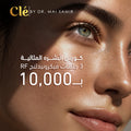 Perfect Skin Course > 3 RF Microneedling Sessions